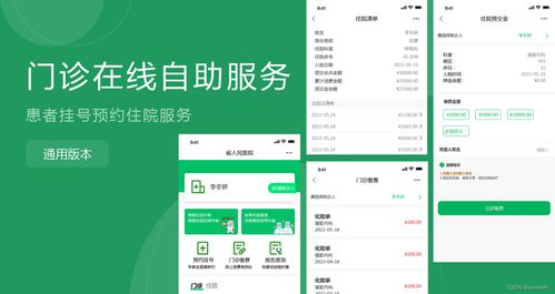 一次弄懂H5原型圖，輕松搞定H5活動開發(fā) | 溫州軟件開發(fā)實(shí)踐指南