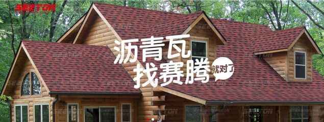 裝配式建筑新浪潮 屋面瓦與落水系統(tǒng)企業(yè)的技術(shù)創(chuàng)新與產(chǎn)業(yè)協(xié)同